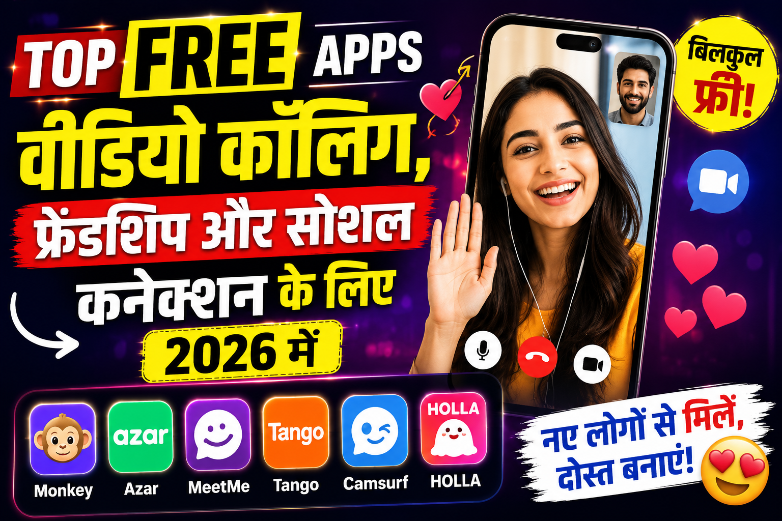 Top Free Apps for Video Calling, Friendship and Social Connections in 2026