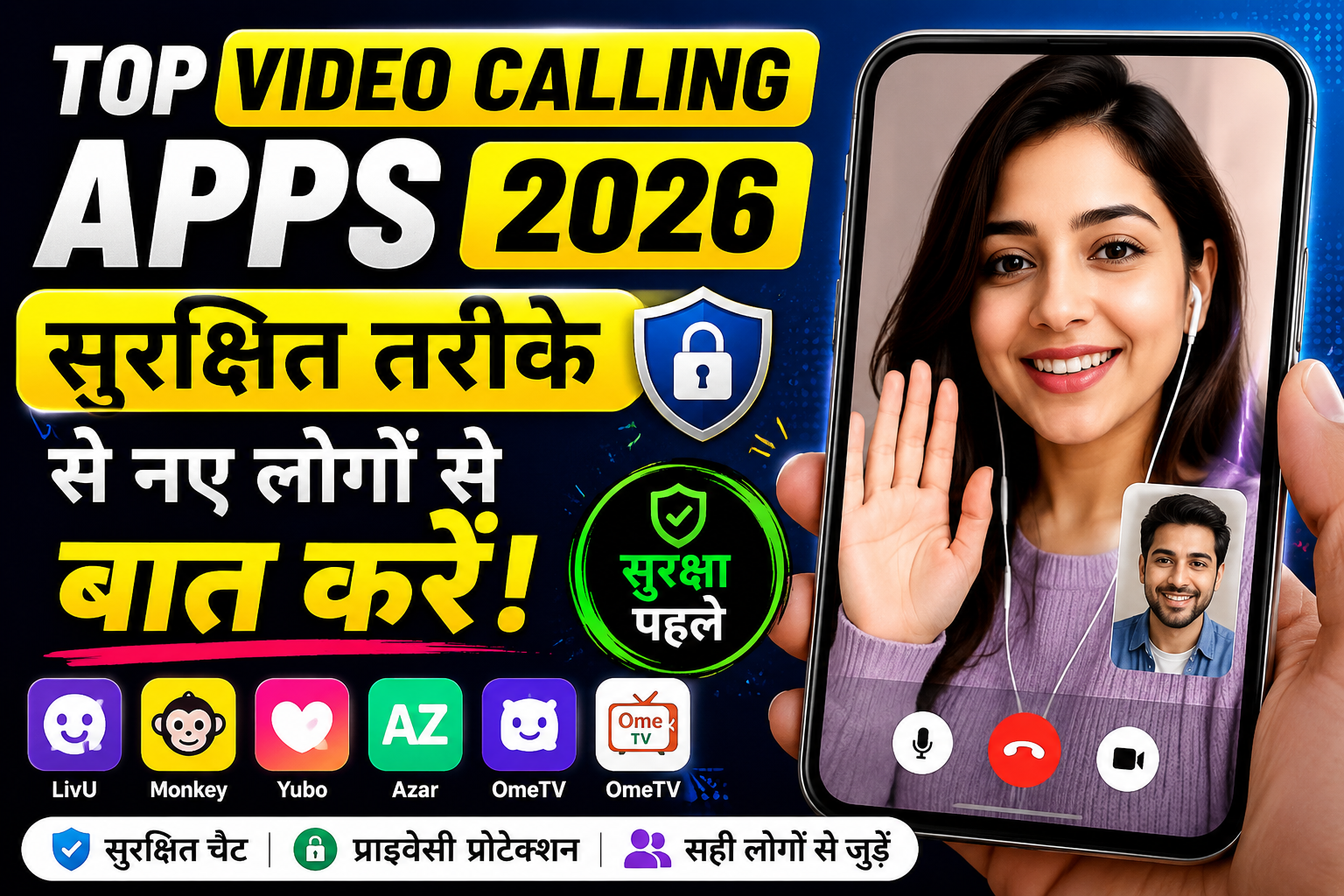 Top Video Calling Apps 2026 – Safe Tarike Se Naye Logon Se Baat Karein