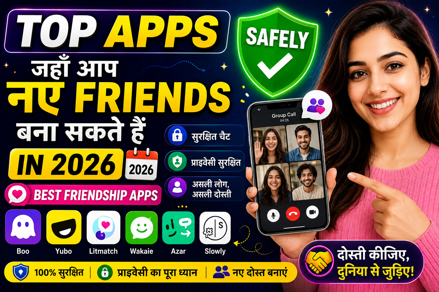 Top Apps Jahan Aap Naye Friends Bana Sakte Hain Safely in 2026 | Best Friendship Apps